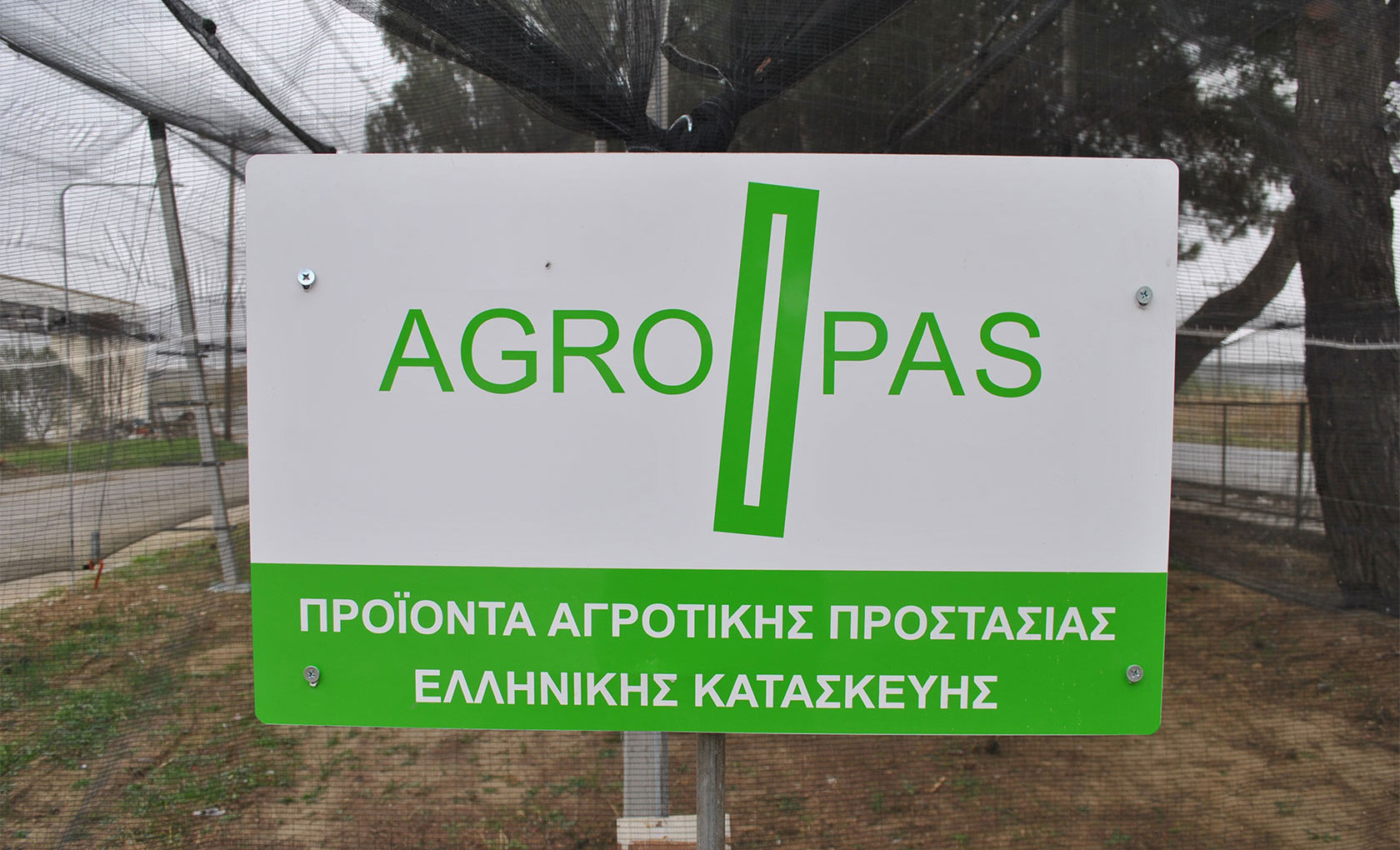 Agropas gallery